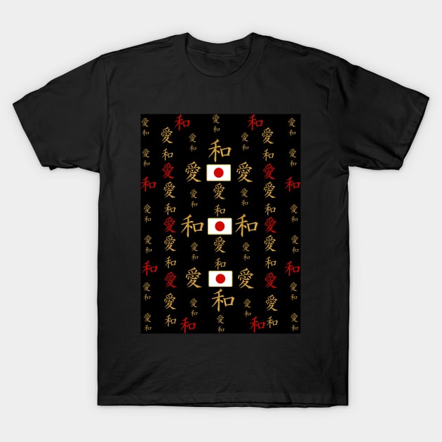 Japan Flag T-Shirt by SartorisArt1